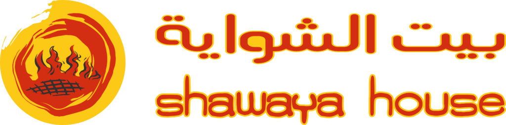 بيت الشواية-Shawaya House